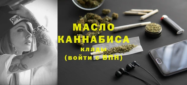 гашишное масло Козловка