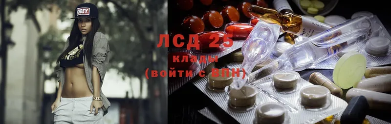 Лсд 25 экстази ecstasy  мега зеркало  Мегион  купить  цена 