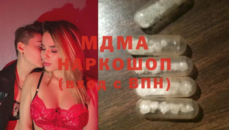 MDMA молли  Мегион 